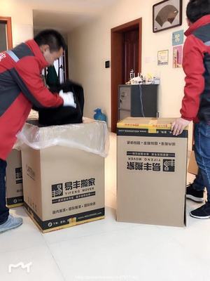 易豐搬家服務(wù)全覽 從同城到國(guó)際，專業(yè)搬運(yùn)生活每一程